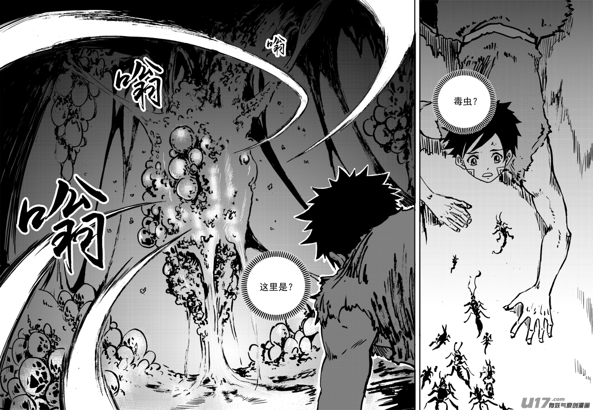 第145话 托付-第149话
