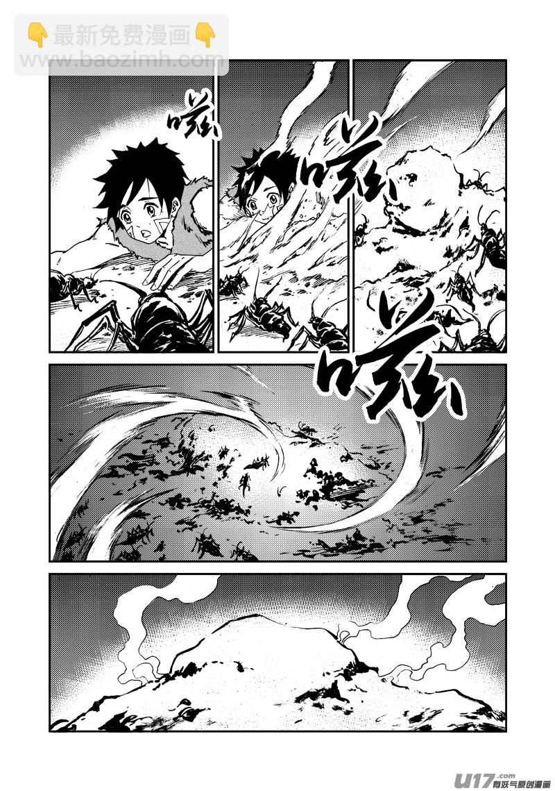 第145话 托付-第149话