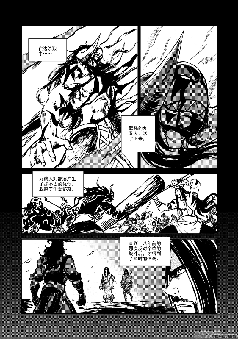第145话 托付-第149话