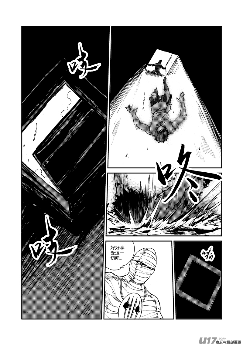 第145话 托付-第149话