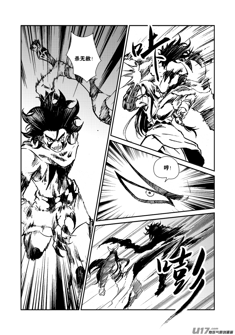 第147话 营救-第151话