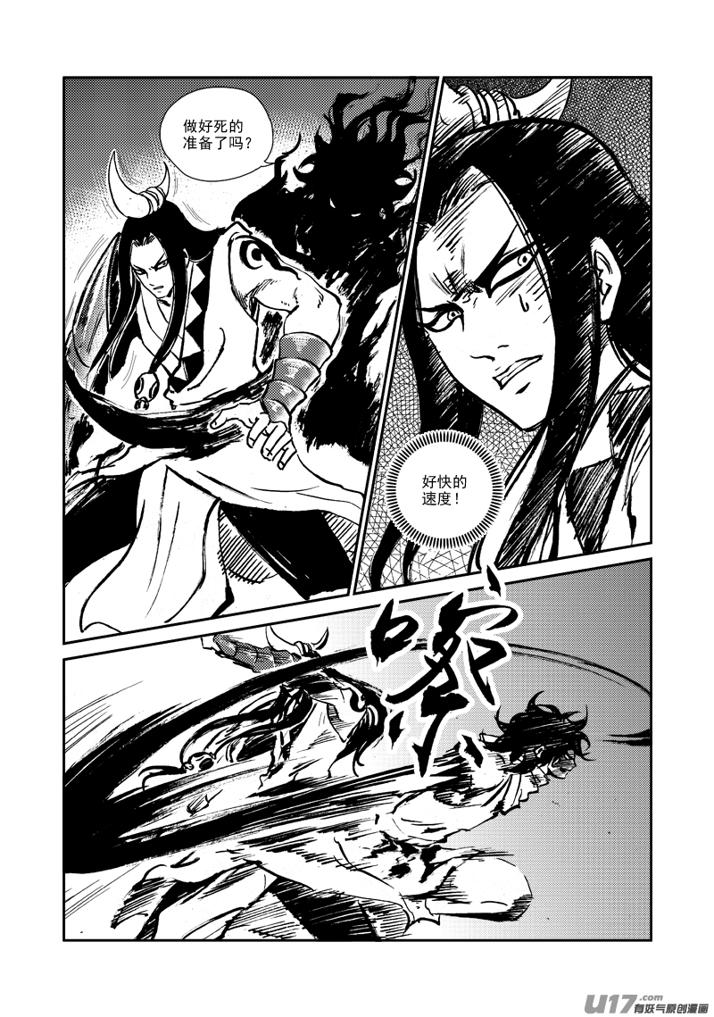 第147话 营救-第151话