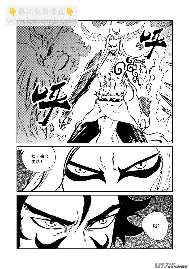 第147话 营救-第151话