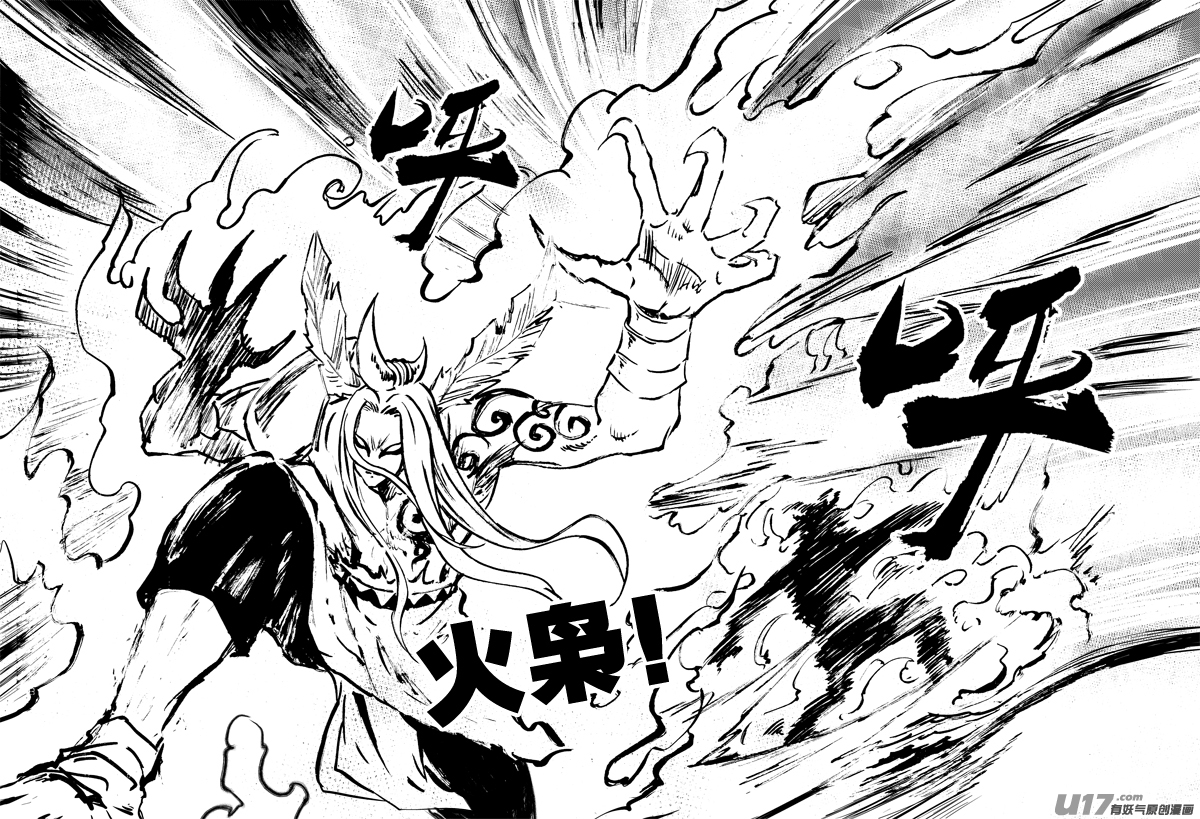 第147话 营救-第151话