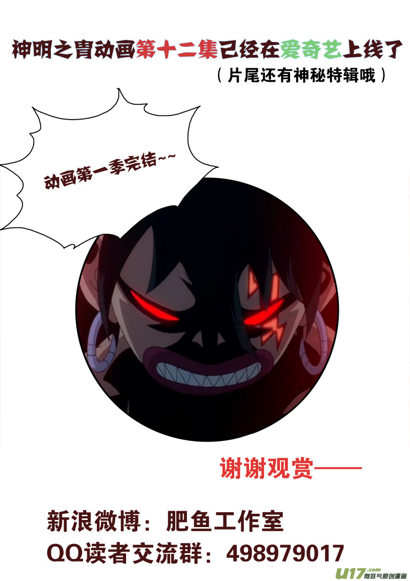 第147话 营救-第151话