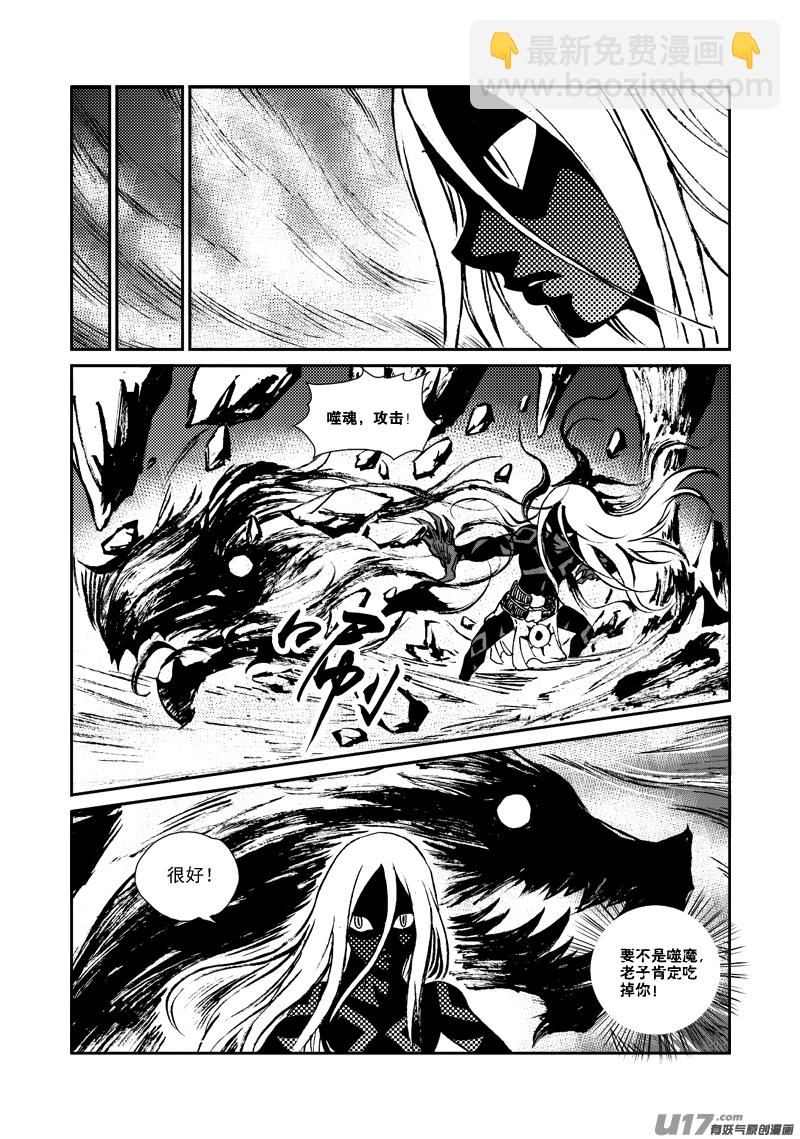 第149话 成长-第153话