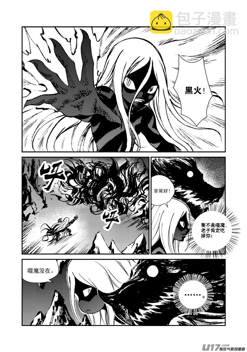 第149话 成长-第153话