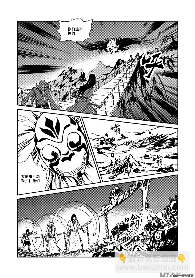 第149话 成长-第153话