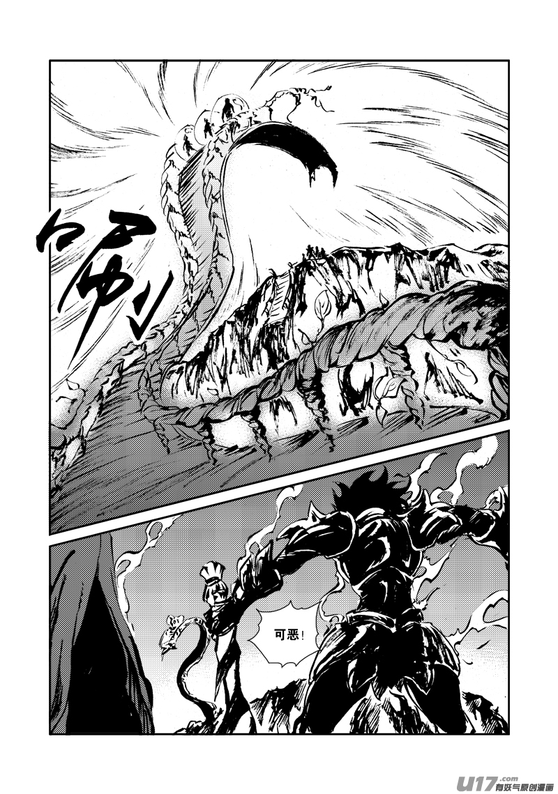 第149话 成长-第153话