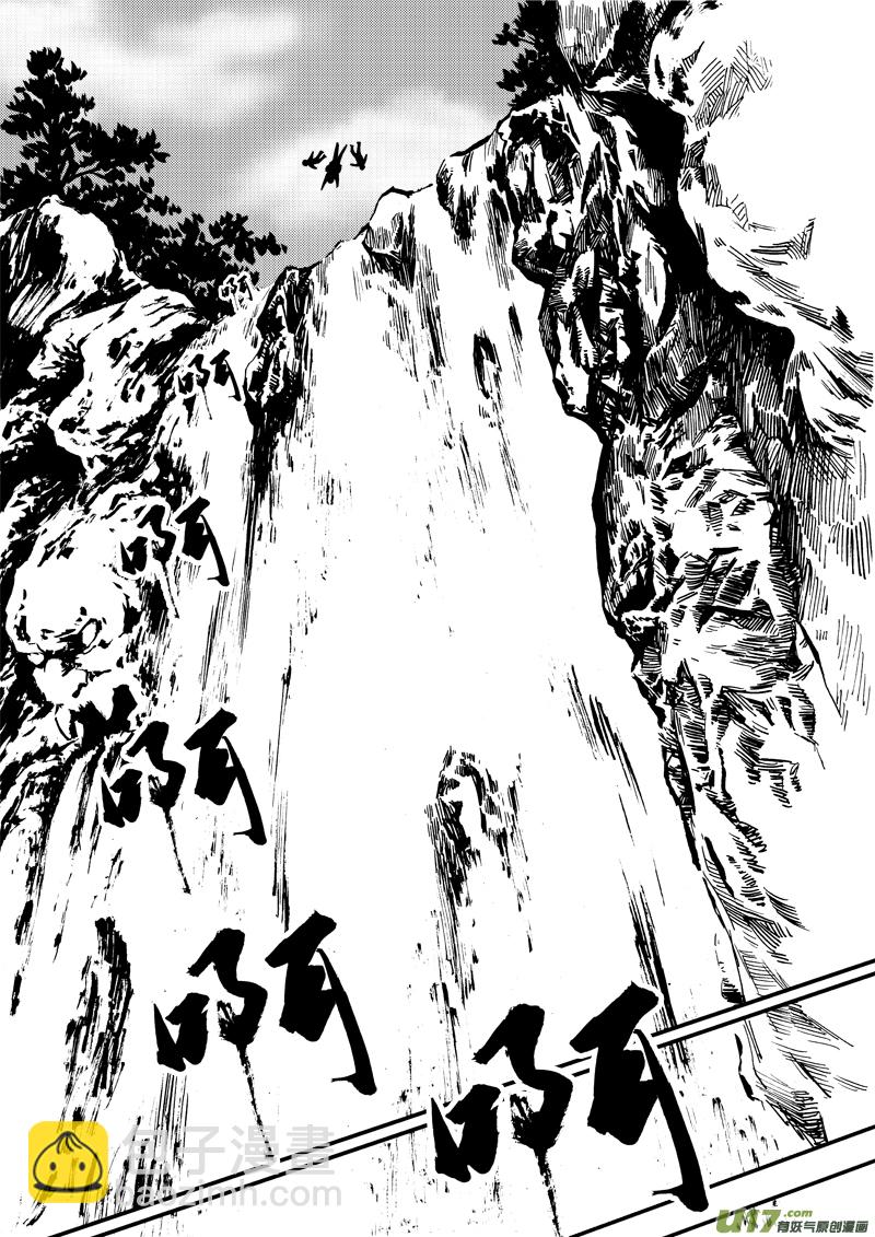 第十六话 一起逃吧！-第17话