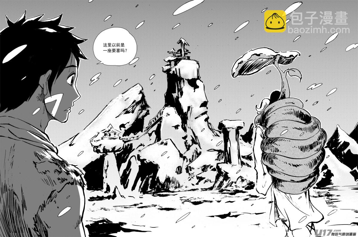 第153话 北狄之地-第157话