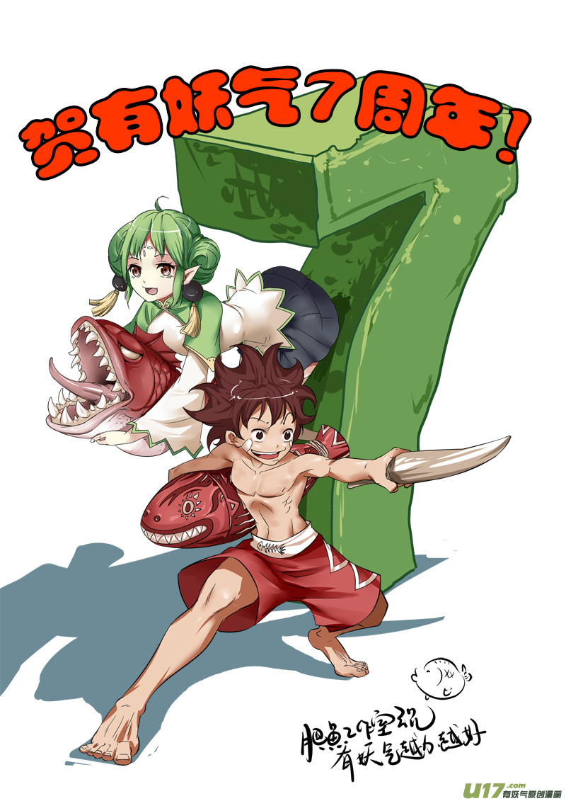 第155话 试炼-第159话