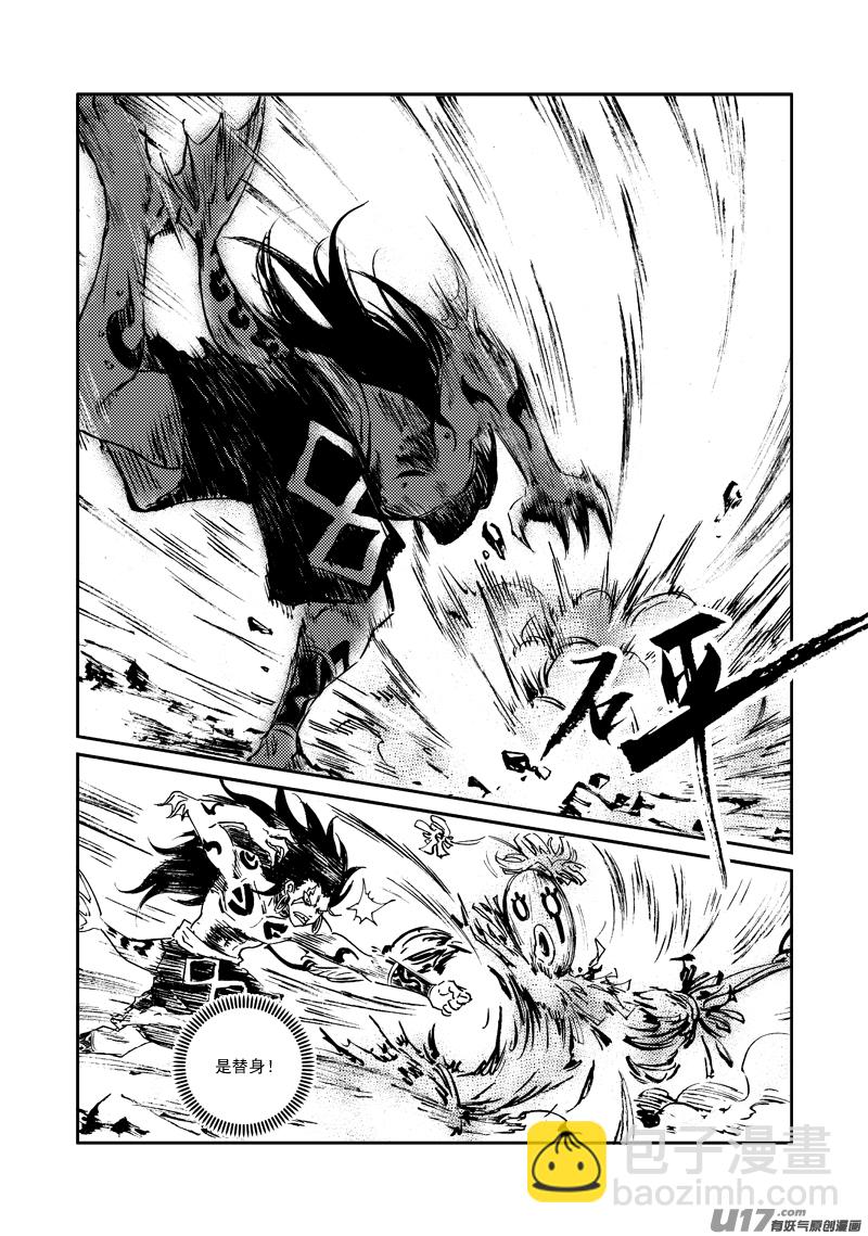 第155话 试炼-第159话