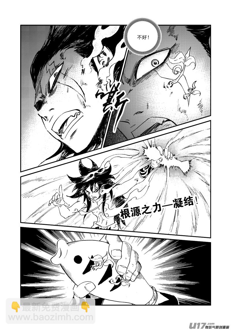 第155话 试炼-第159话