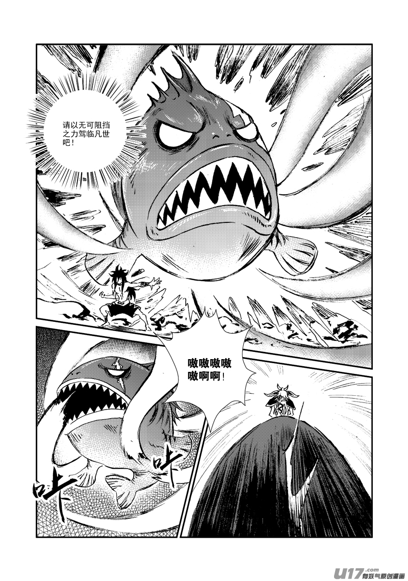 第155话 试炼-第159话