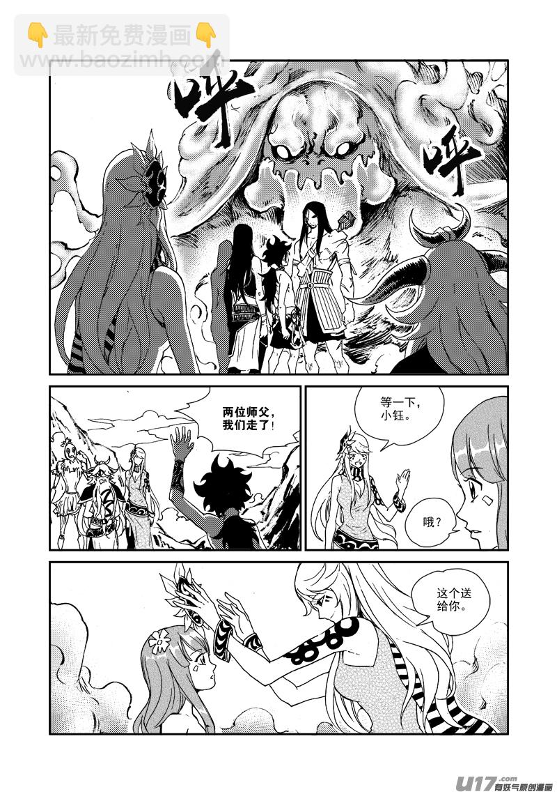 第157话 告别-第161话