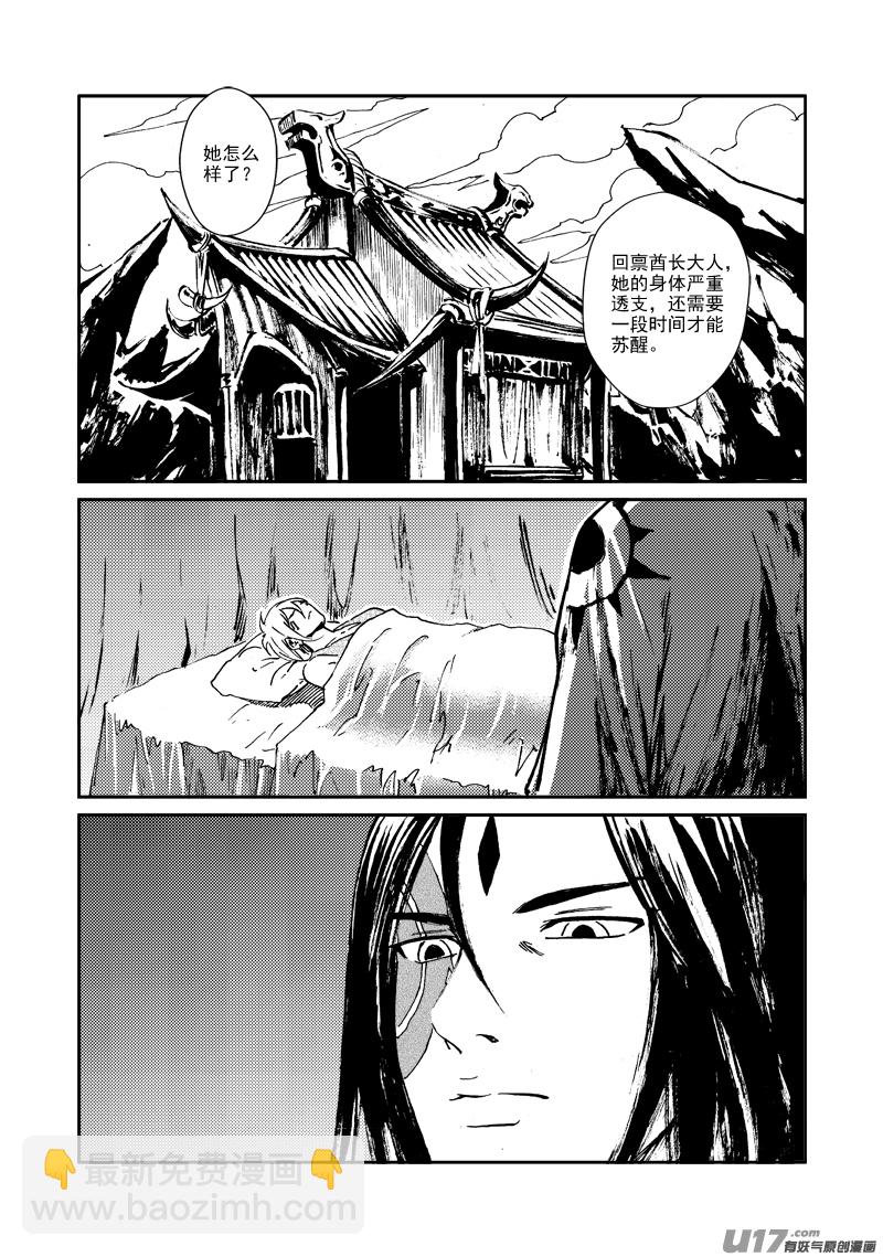第157话 告别-第161话