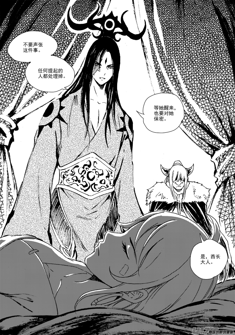第157话 告别-第161话