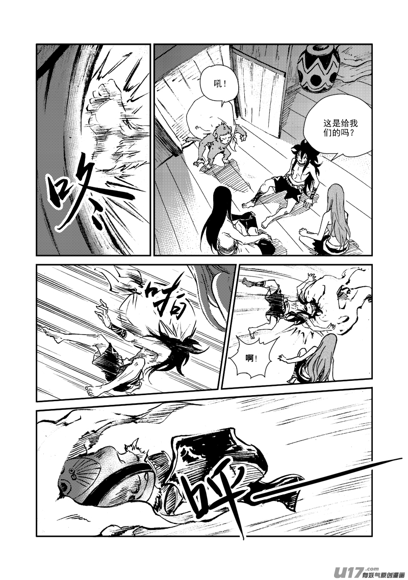 第157话 告别-第161话