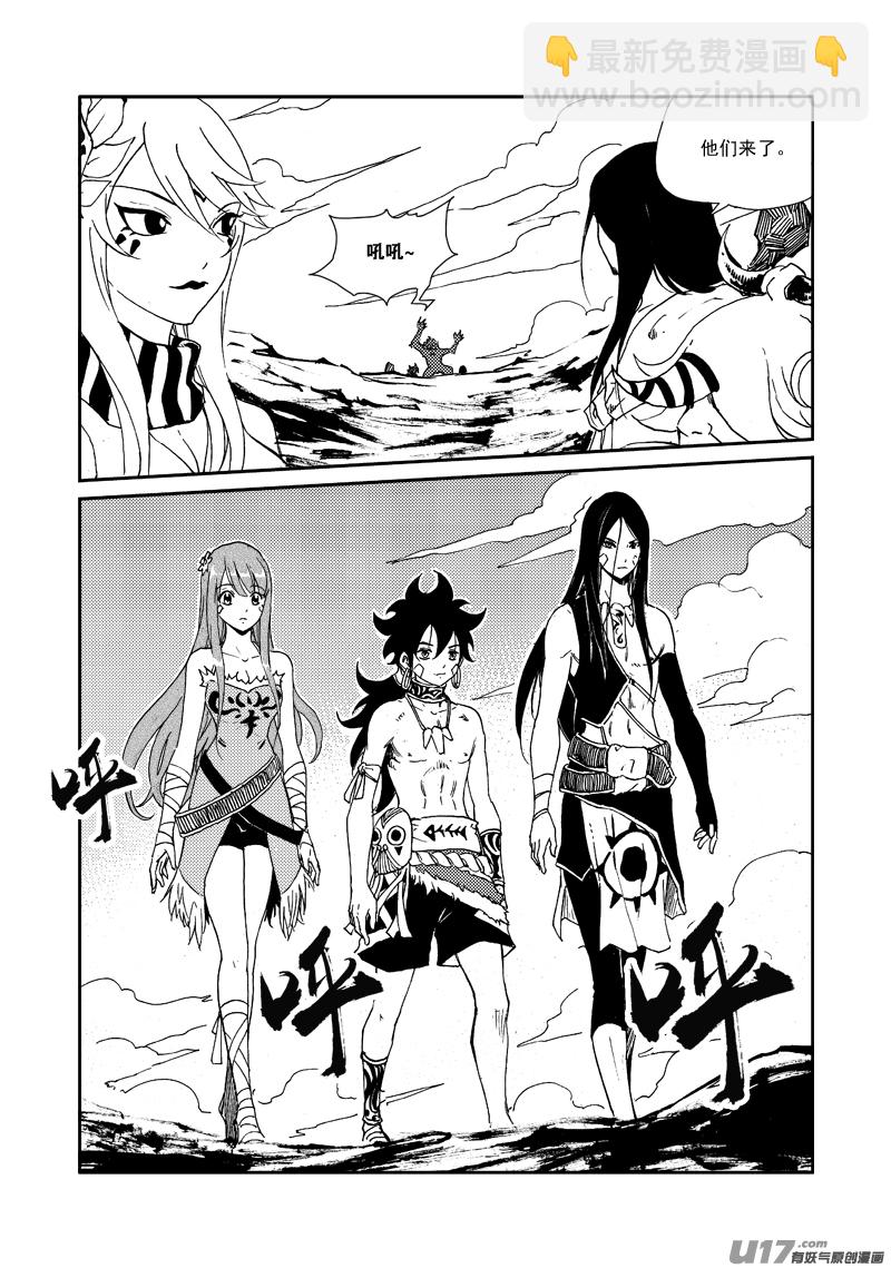 第157话 告别-第161话
