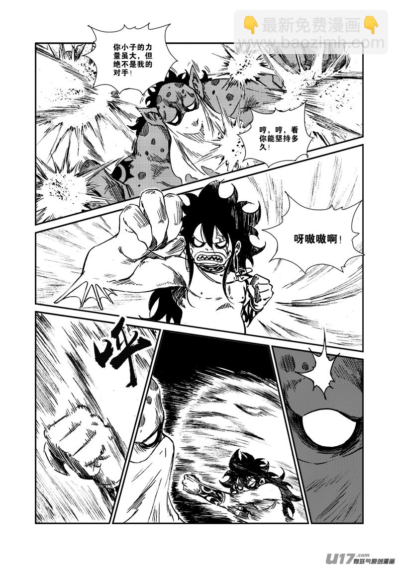 第161话 无家可归-第165话