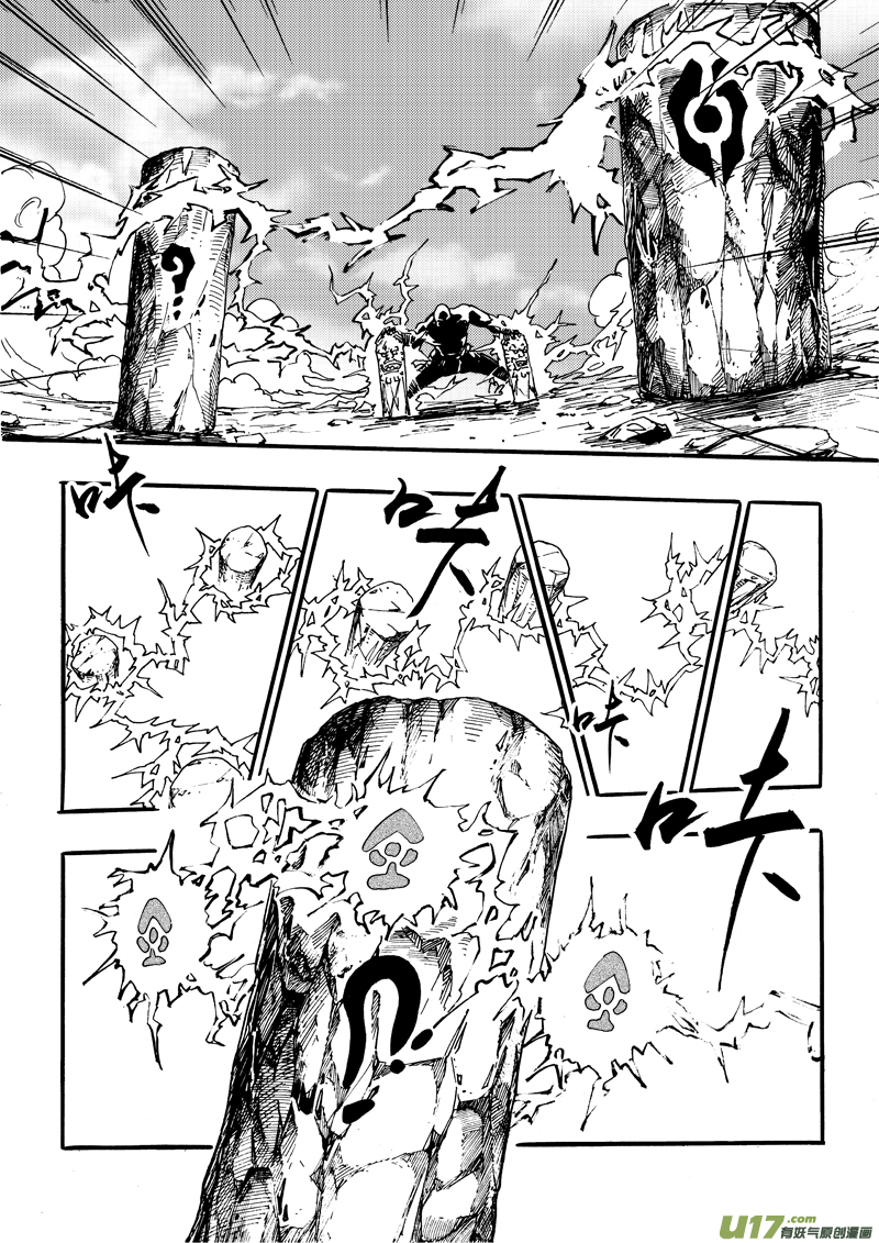 第十八话 集结-第19话