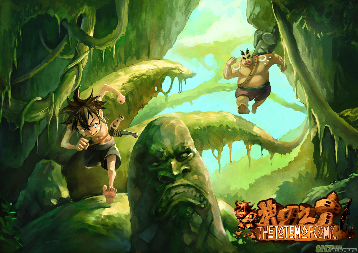 第三话 新手村的新手们-第3话