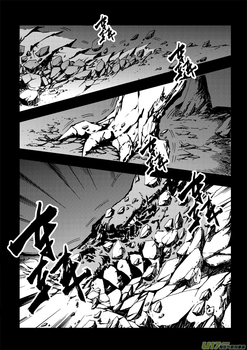 第三十二话 屠龙-第33话