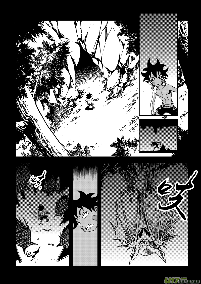 第三十二话 屠龙-第33话