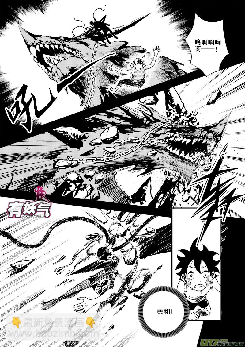 第三十四话 谁的愿望-第35话