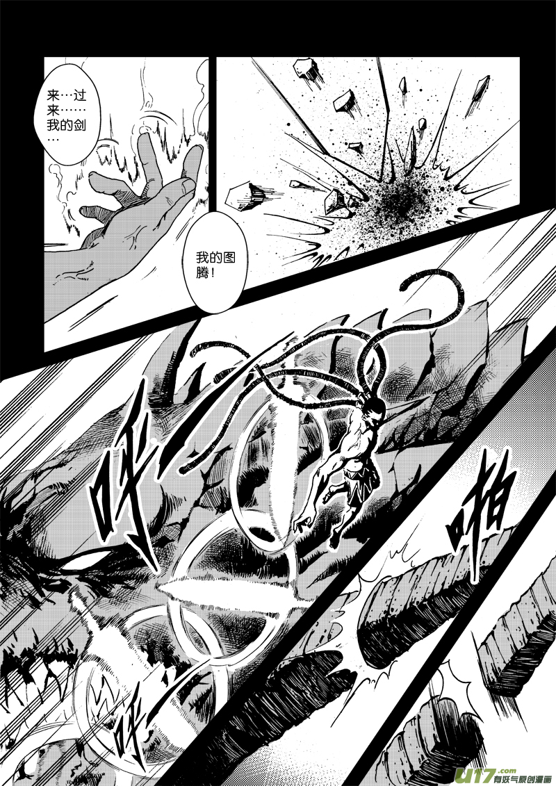 第三十四话 谁的愿望-第35话
