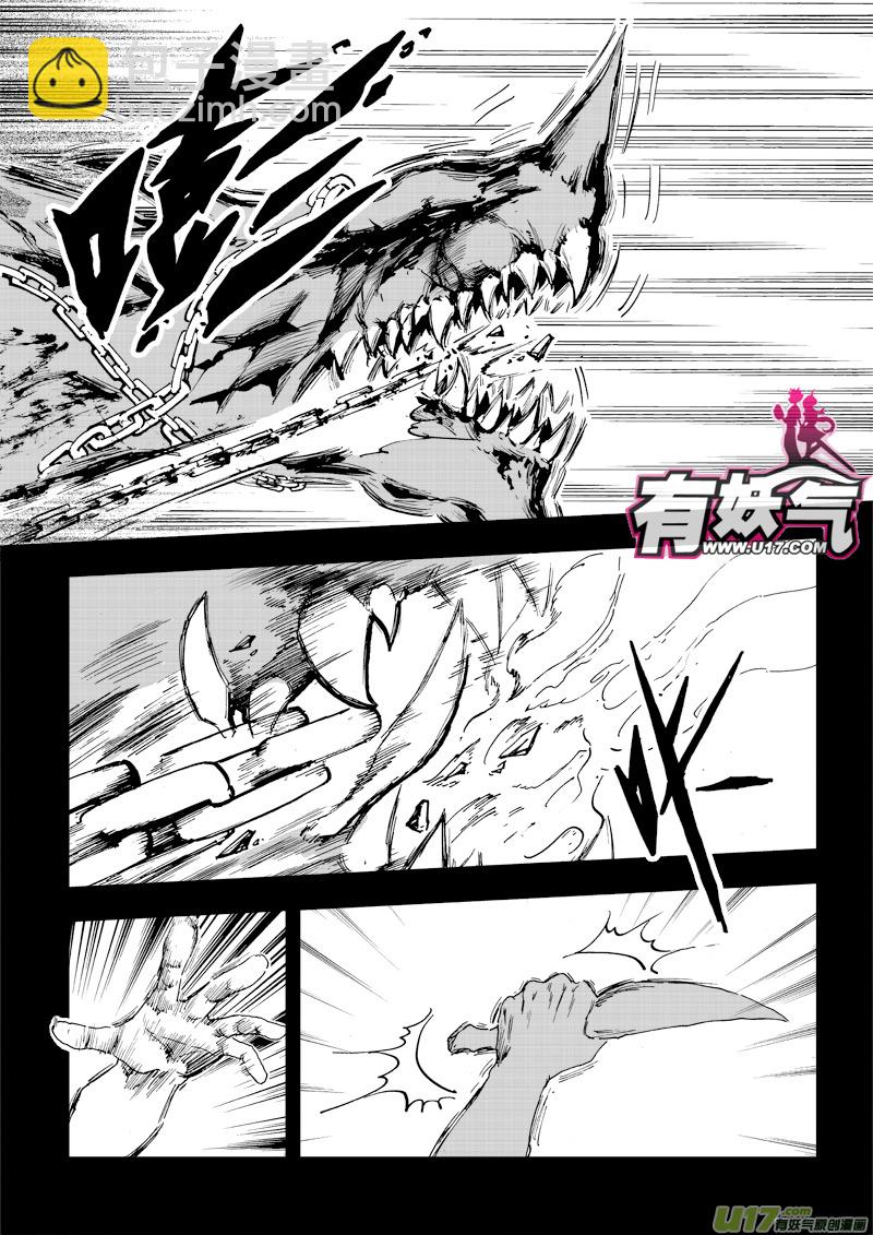 第三十四话 谁的愿望-第35话