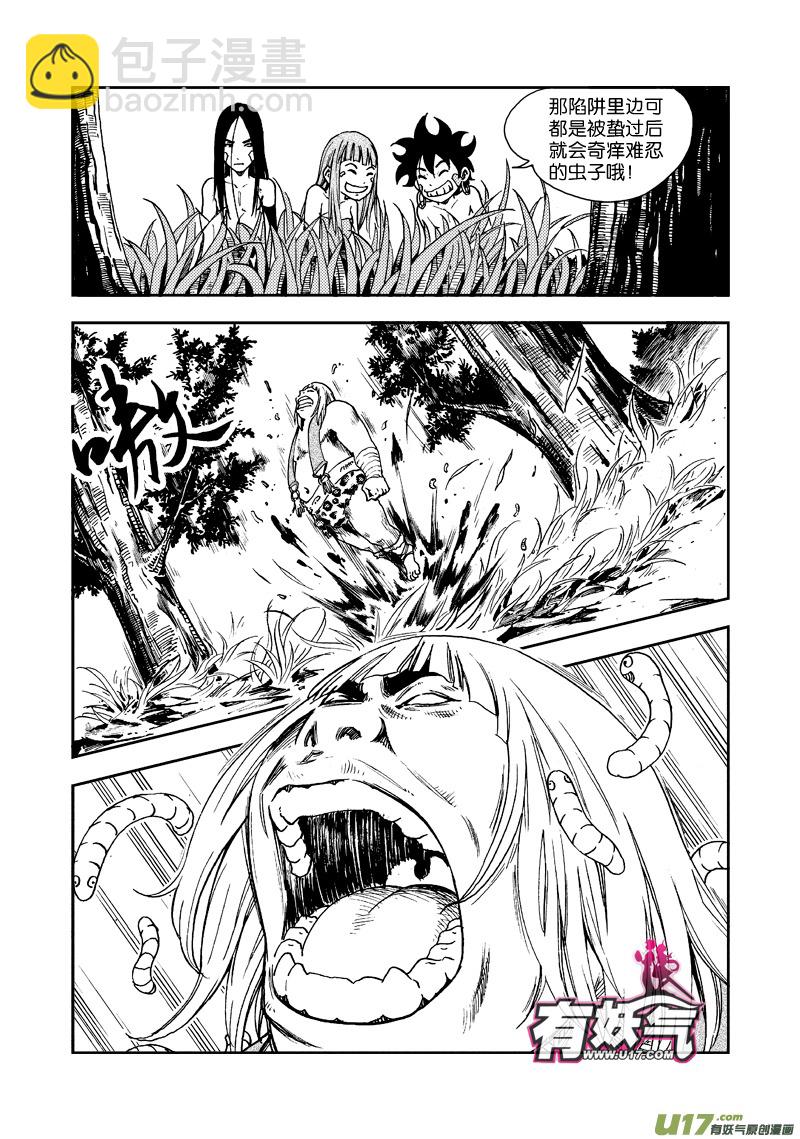 第三十七话 希曼的嘲弄-第39话