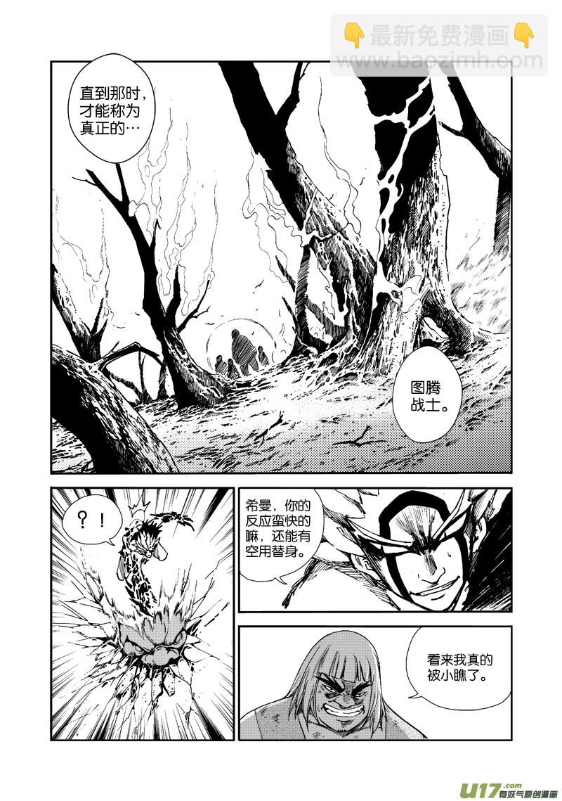 第三十九话 祈求-第41话