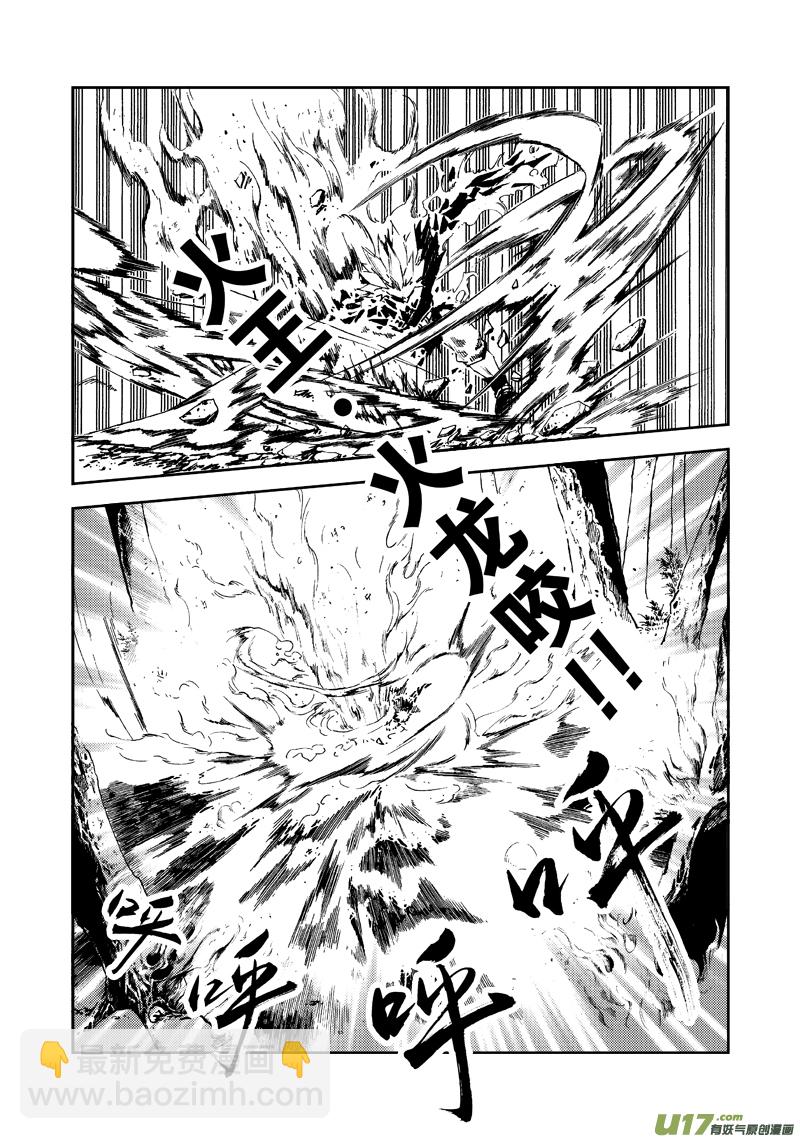 第三十九话 祈求-第41话