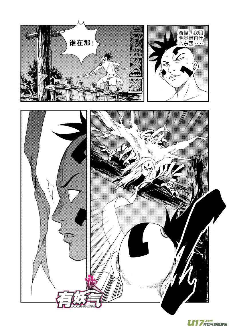 第四十四话 出事了？！-第47话