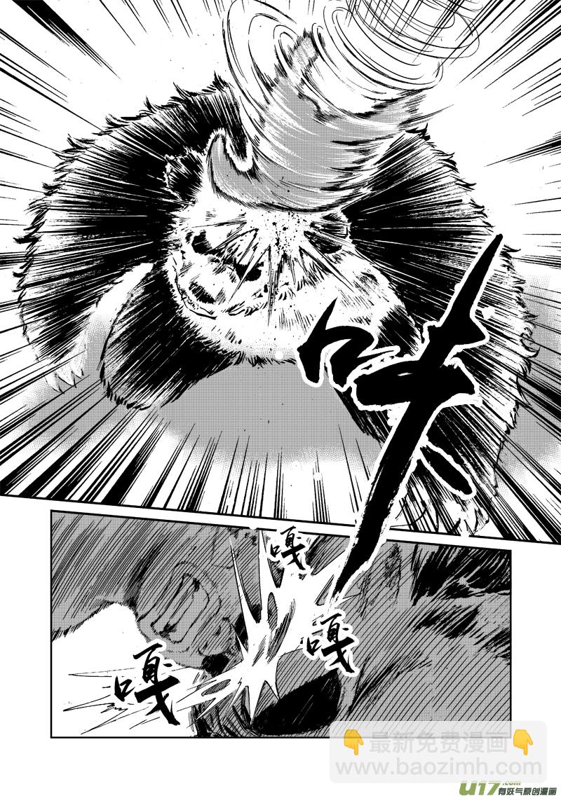第五十话 不能输-第53话