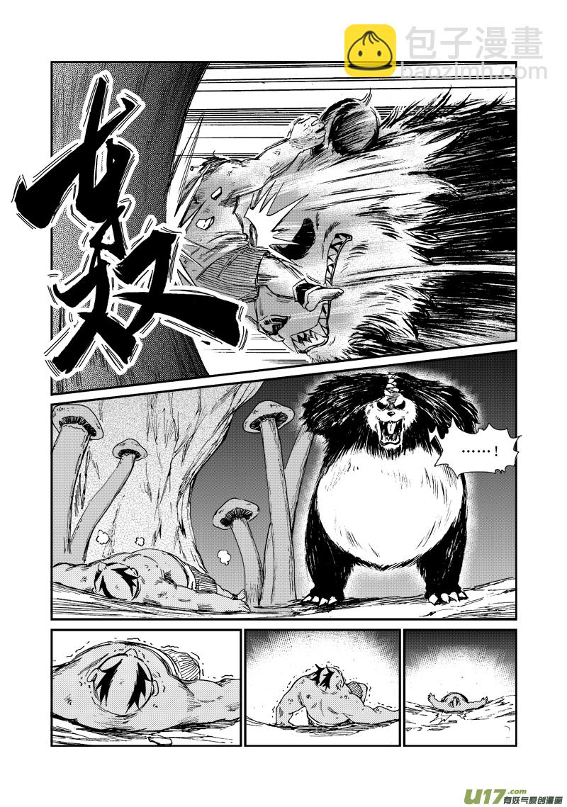 第五十话 不能输-第53话