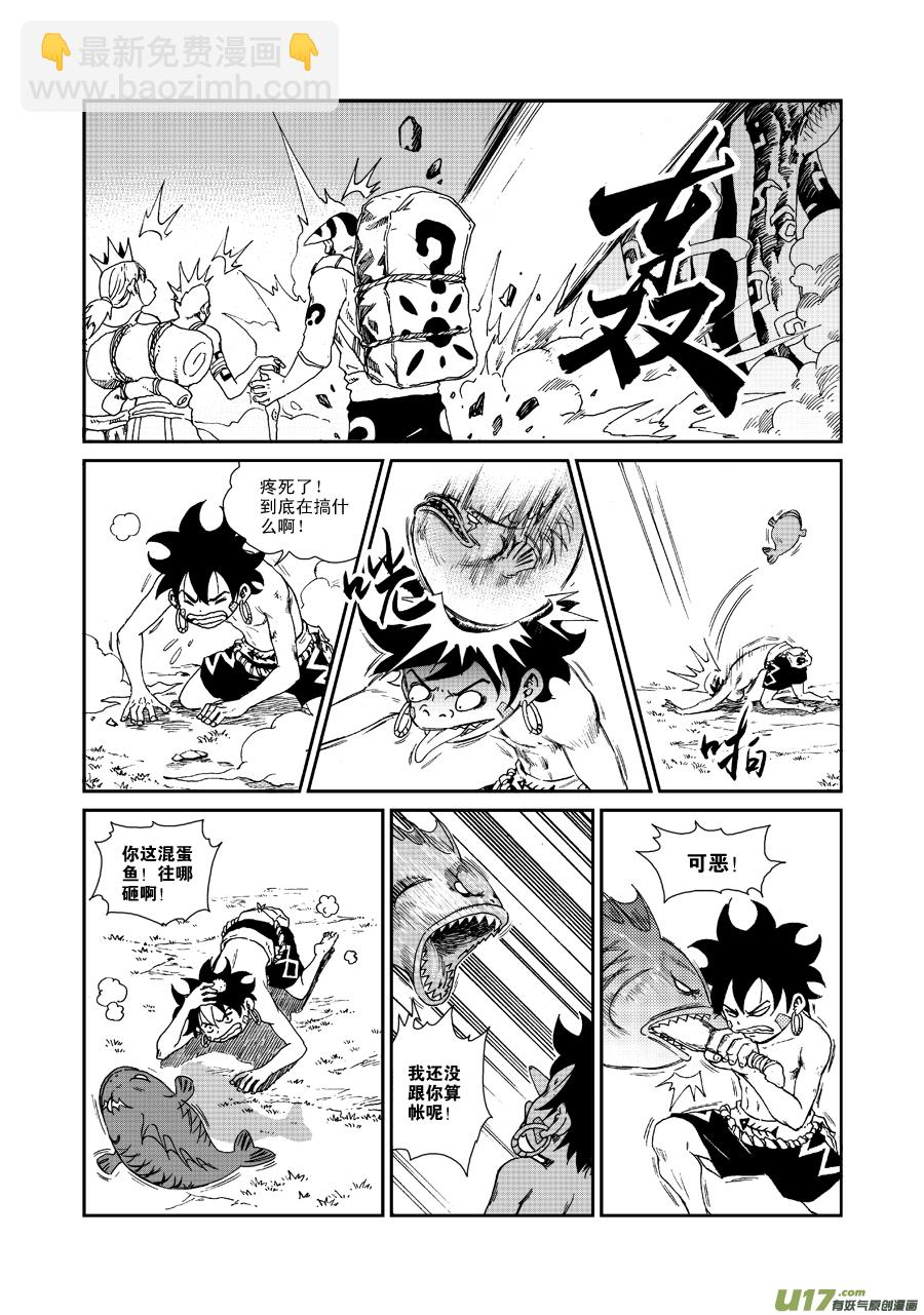 第五十二话 考验-第55话