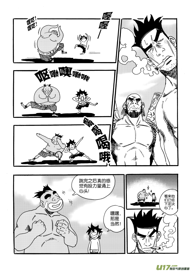 第六话 祈祷吧！少年！-第7话