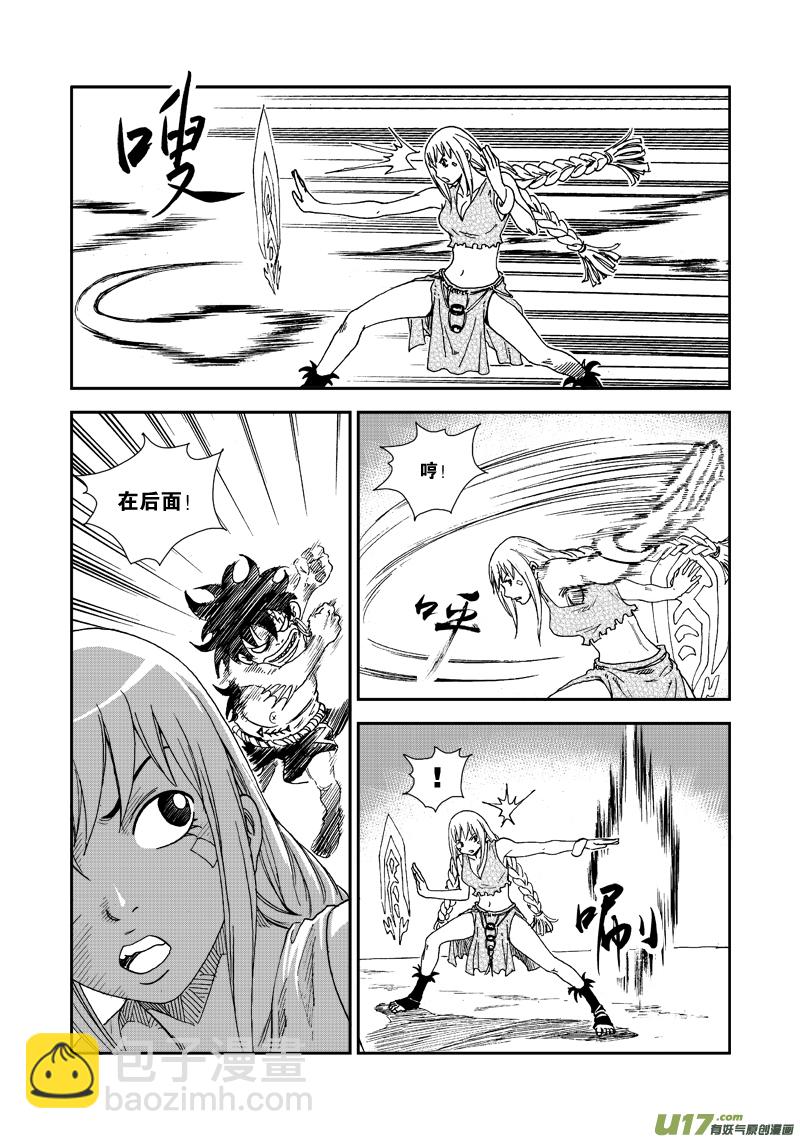 第六十二话 史上最差-第65话