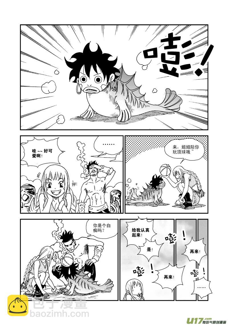 第六十二话 史上最差-第65话