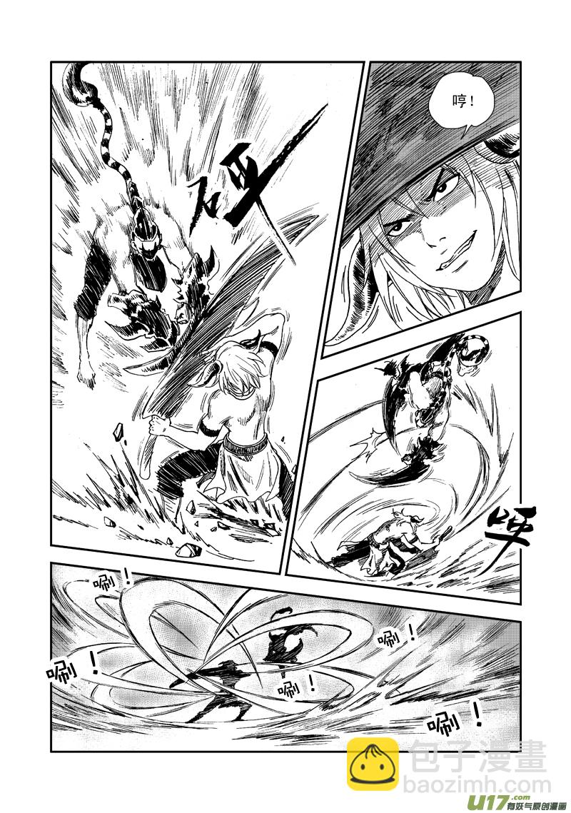 第六十六话 金之坚韧-第69话
