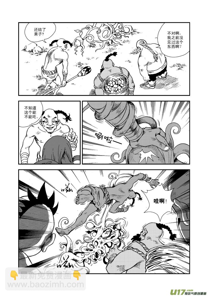 第七十二话 危机四伏-第75话