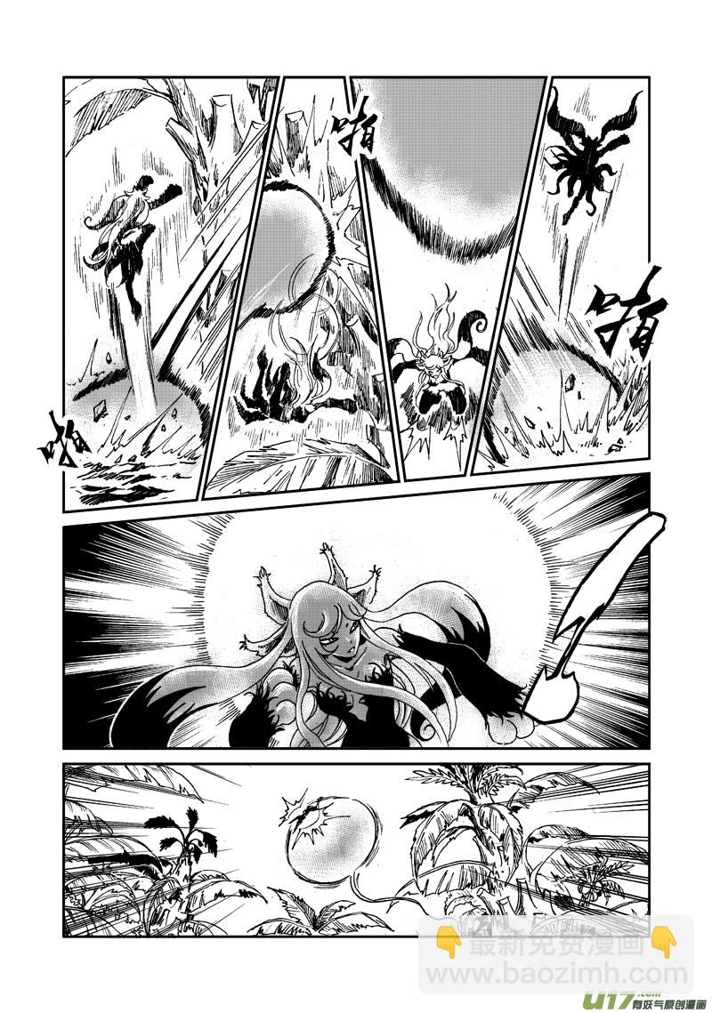 第七十四话 源力之网-第77话
