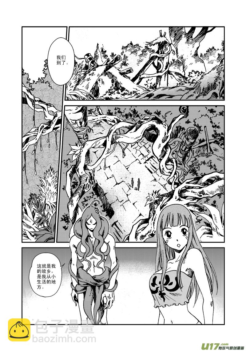 第八十二话 鬼藤-第85话