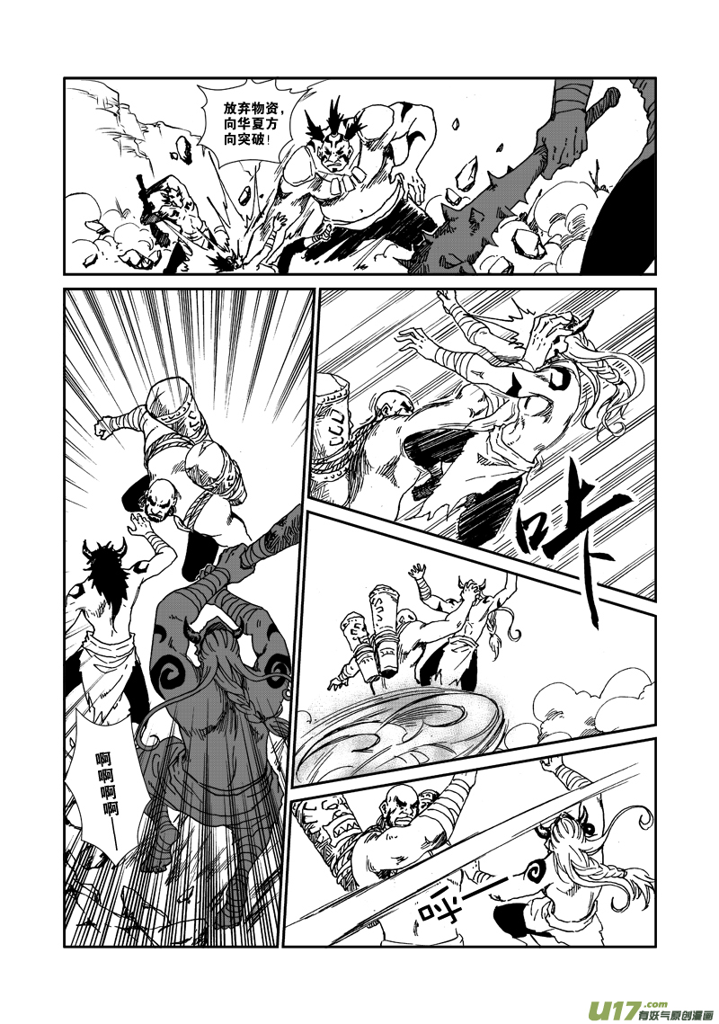 第八十八话 突围-第91话