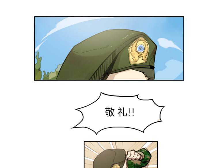 第1话 透视眼镜？(1/3)-第1话