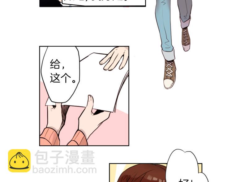 第1话 透视眼镜？(1/3)-第1话