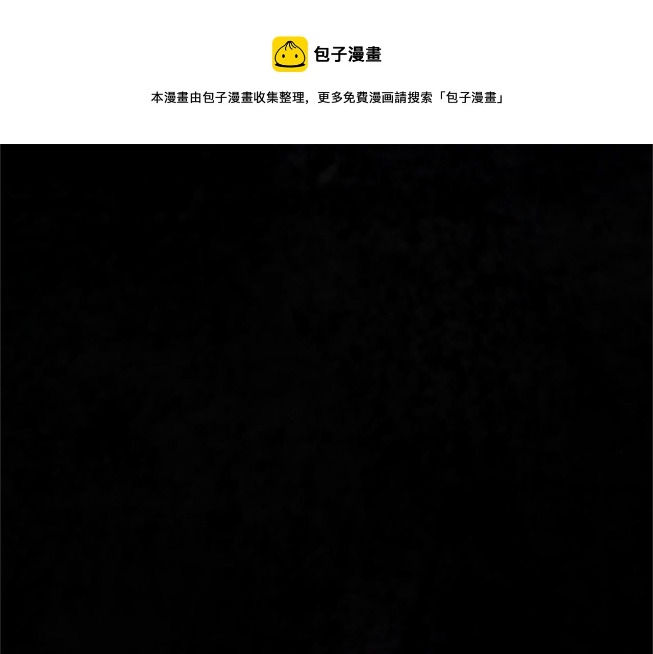 第11话 独闯青龙会(1/2)-第11话
